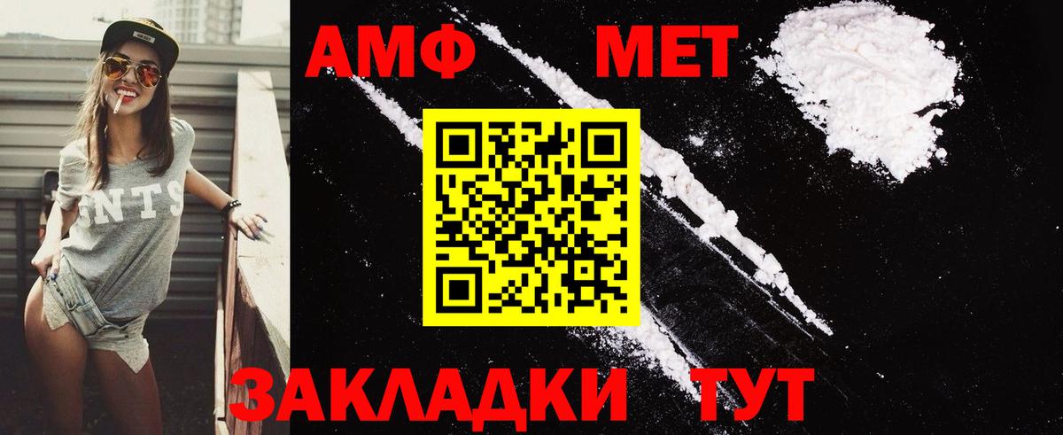 Невинномысск  АМФ  Вход с VPN  АМФ 98% 