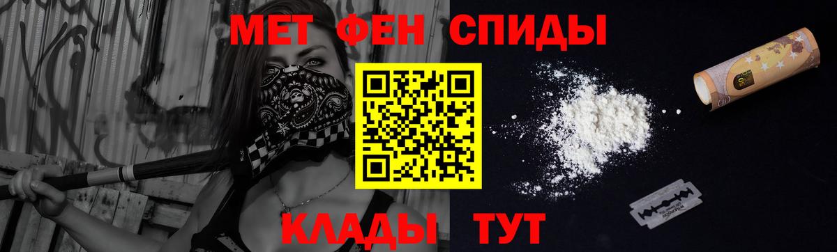 АМФЕТАМИН Розовый Невинномысск