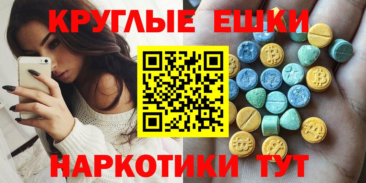 ЭКСТАЗИ  мега как войти  Вход с VPN  где купить наркоту  Экстази DUBAI  Невинномысск  Ecstasy Punisher 