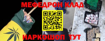 кокаин премиум Коммунар