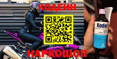кокаин премиум Коммунар