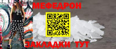 каннабис Комсомольск-на-Амуре