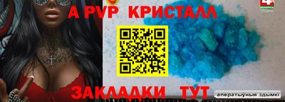 меф VHQ Конаково