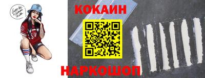 каннабис Комсомольск-на-Амуре