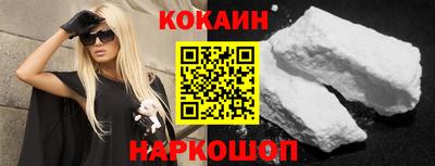 каннабис Комсомольск-на-Амуре