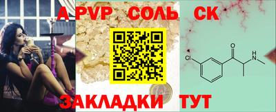 каннабис Комсомольск-на-Амуре