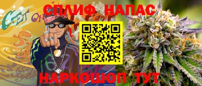 кокаин премиум Коммунар