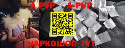 кокаин премиум Коммунар