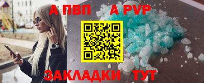 каннабис Комсомольск-на-Амуре