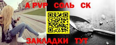 меф VHQ Конаково