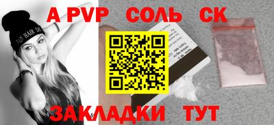 меф VHQ Конаково