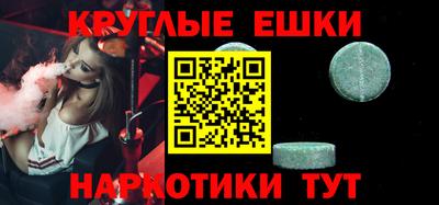 меф VHQ Конаково