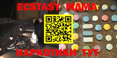 меф VHQ Конаково
