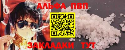 меф VHQ Конаково