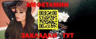 меф VHQ Конаково