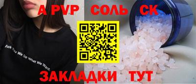 каннабис Комсомольск-на-Амуре