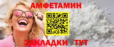 каннабис Комсомольск-на-Амуре