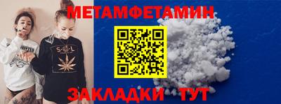меф VHQ Конаково