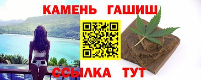 каннабис Комсомольск-на-Амуре