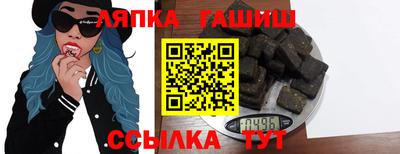 каннабис Комсомольск-на-Амуре