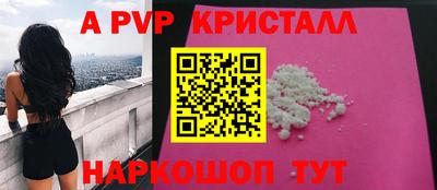кокаин премиум Коммунар