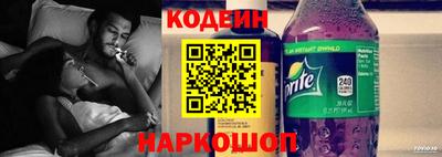 кокаин премиум Коммунар