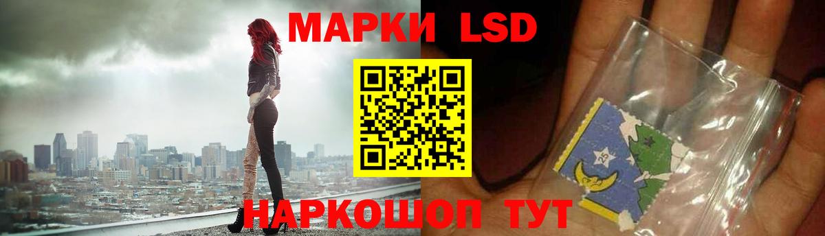 ЛСД экстази ecstasy Невинномысск