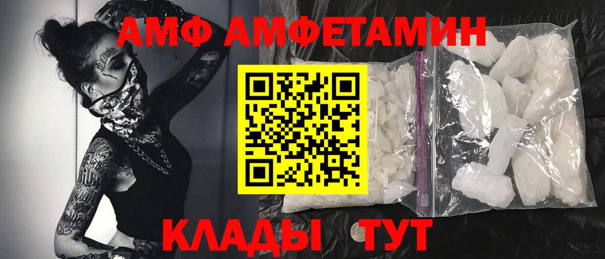 Метамфетамин  МЕТАМФЕТАМИН пудра  МЕТАМФЕТАМИН пудра  Вход с VPN  Невинномысск 