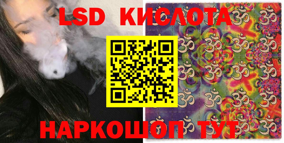 Марки NBOMe 1,5мг Невинномысск