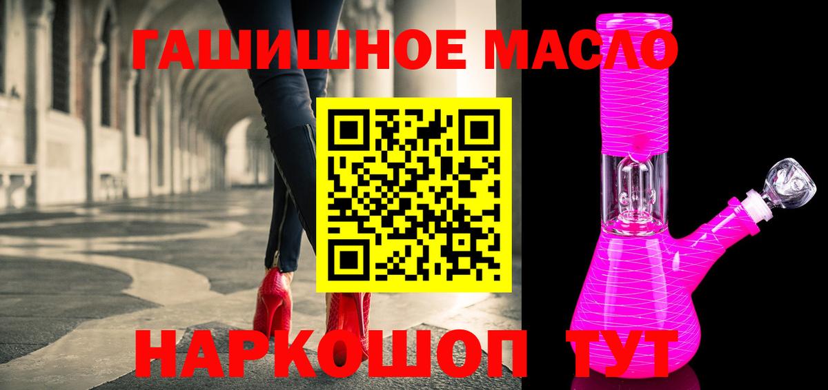 Невинномысск  ТГК концентрат  Вход с VPN 