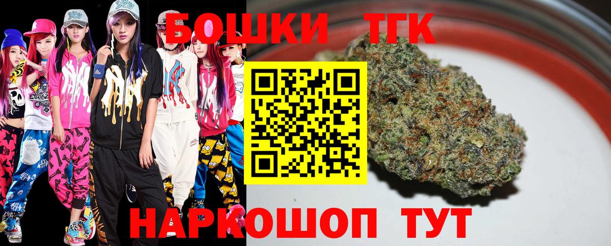Каннабис AK-47  МАРИХУАНА ГИДРОПОН  Невинномысск  Каннабис SATIVA & INDICA  Вход с VPN 